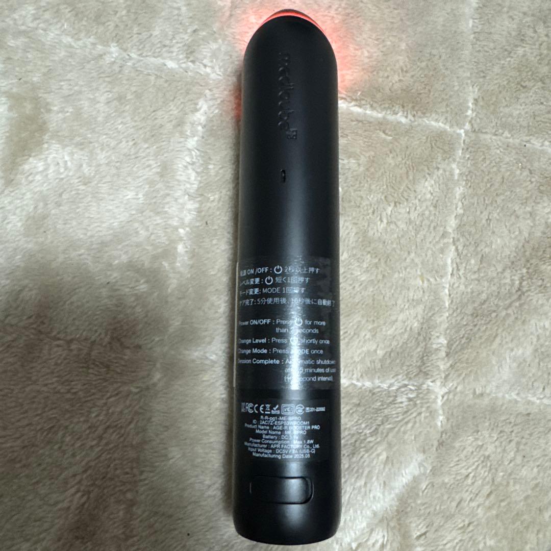 未使用　メディキューブ　ブースタープロ