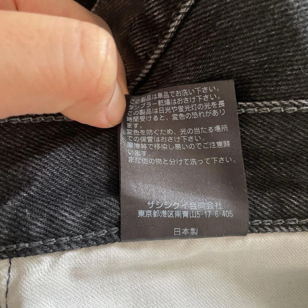 THE SHISHIKUI ブラック クラシックデニム