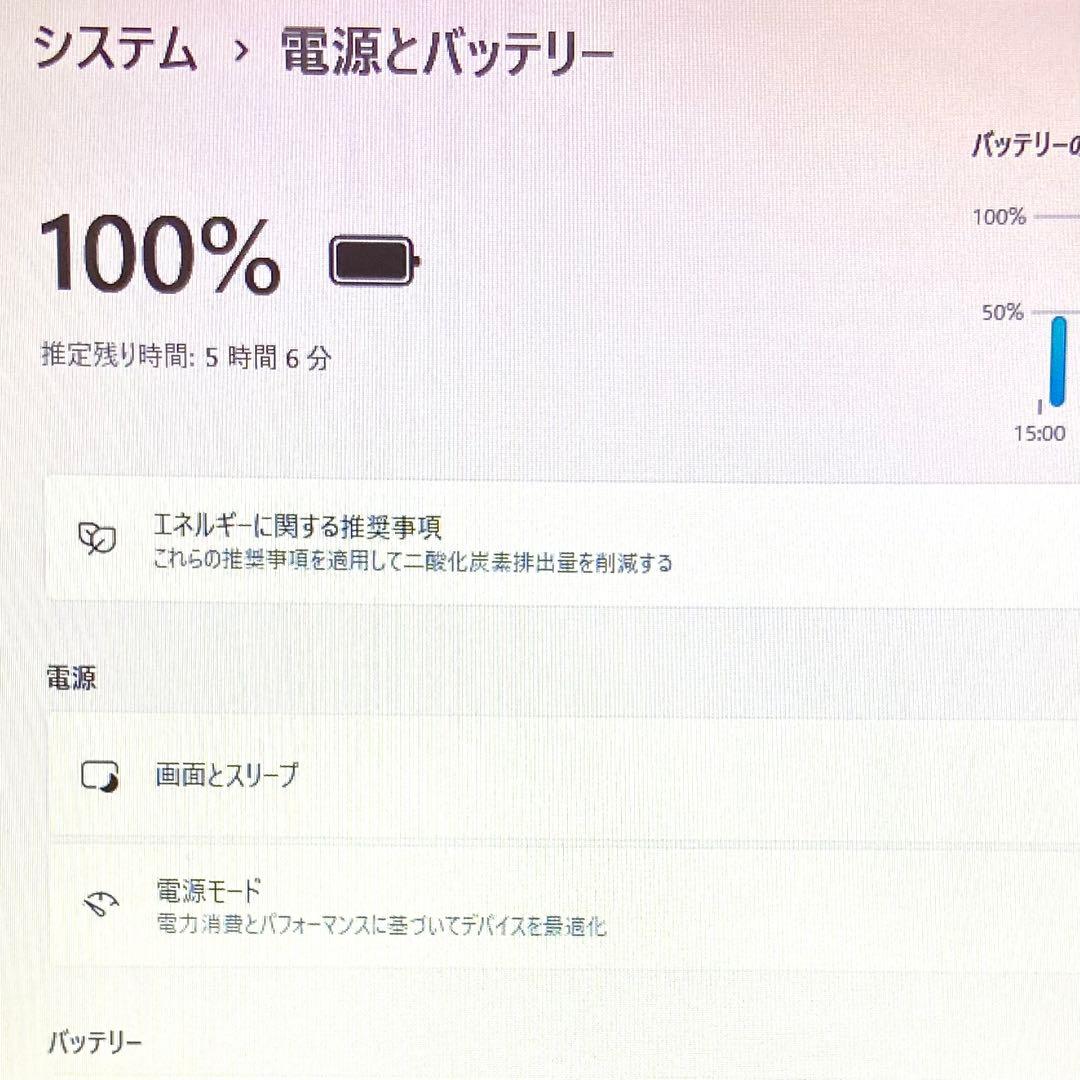 dynabook B65/M✨Core i7✨SSD128GB✨15.6型