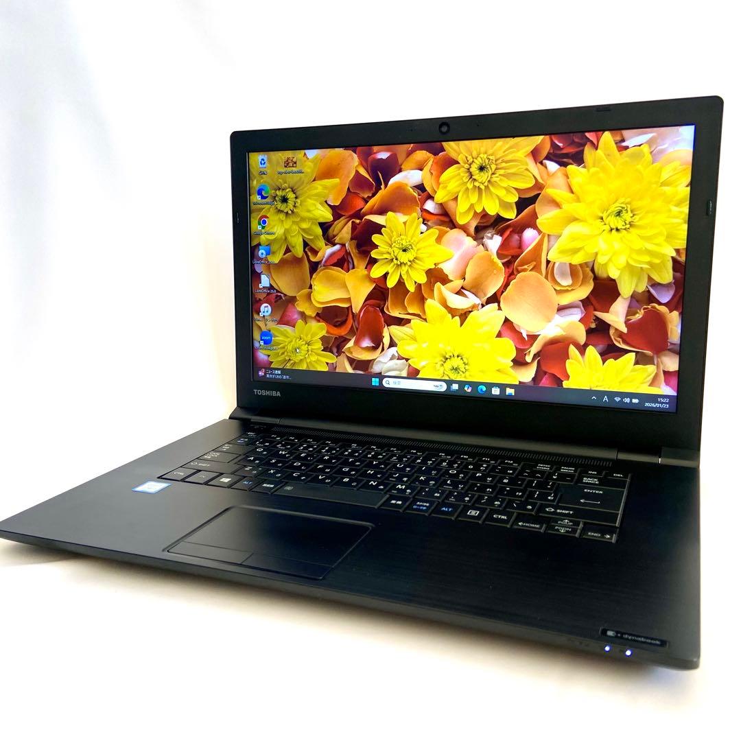 dynabook B65/M✨Core i7✨SSD128GB✨15.6型