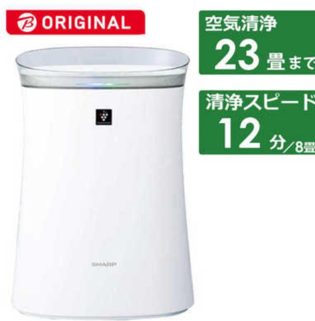新品未開封 SHARP シャープ FU-N50BK-W ホワイト系 空気清浄機