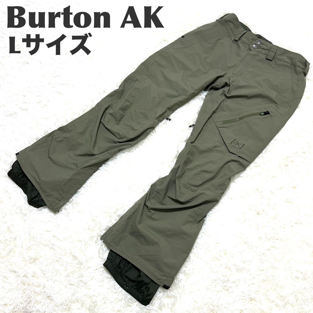 Burton [ak] GORE-TEX CYCLIC PT スノーボードパンツ