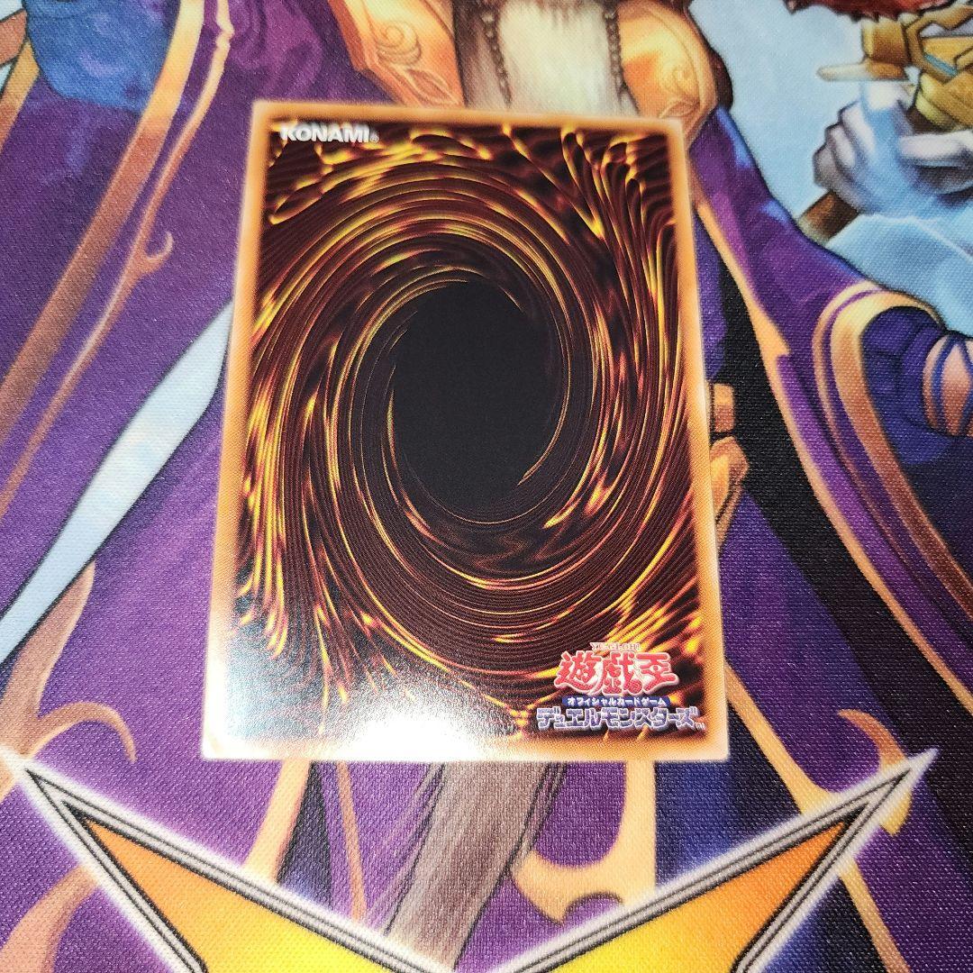 カオスソルジャー ー開闢の使者ー 20th