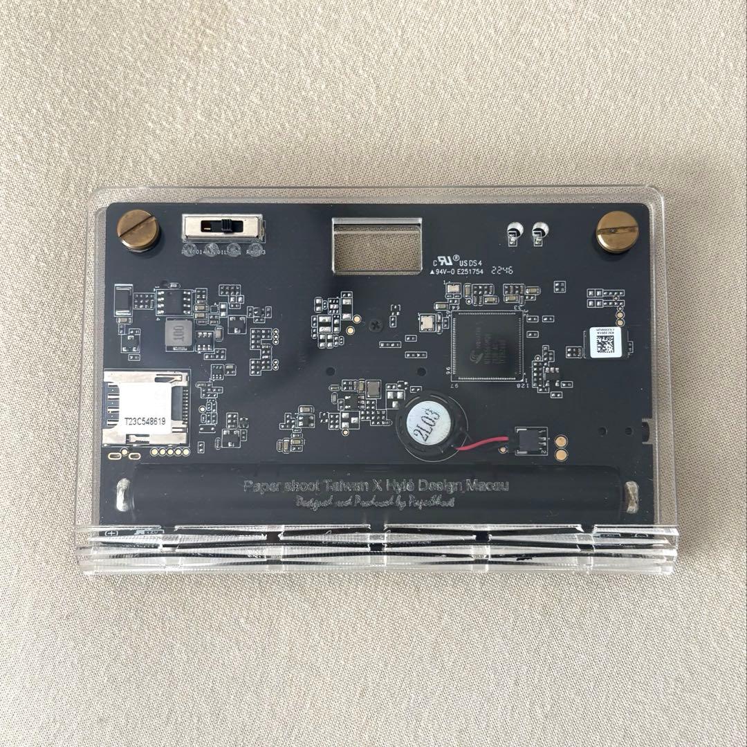 PaperShoot ペーパーシュート クリア