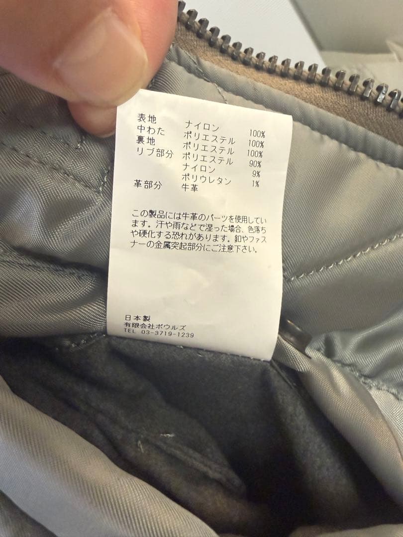 HYKE メンズ TYPE L-2A JACKET 5 XXL