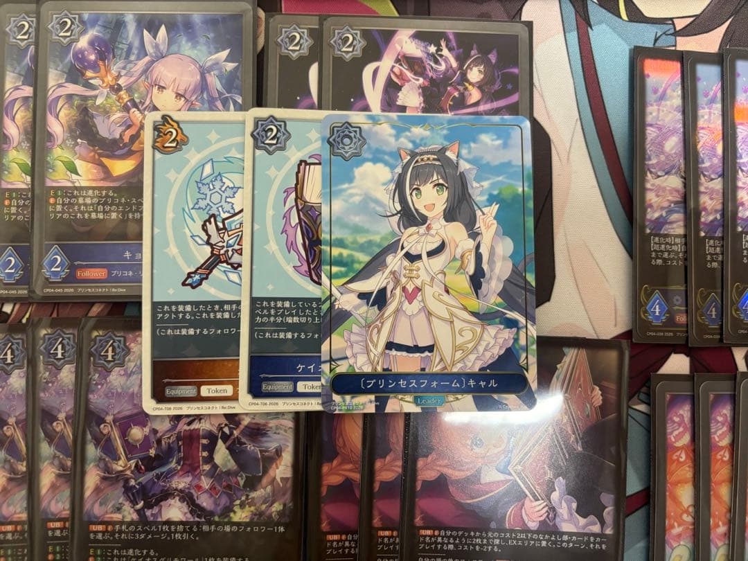 シャドウバース エボルヴ スペルプリコネ デッキ