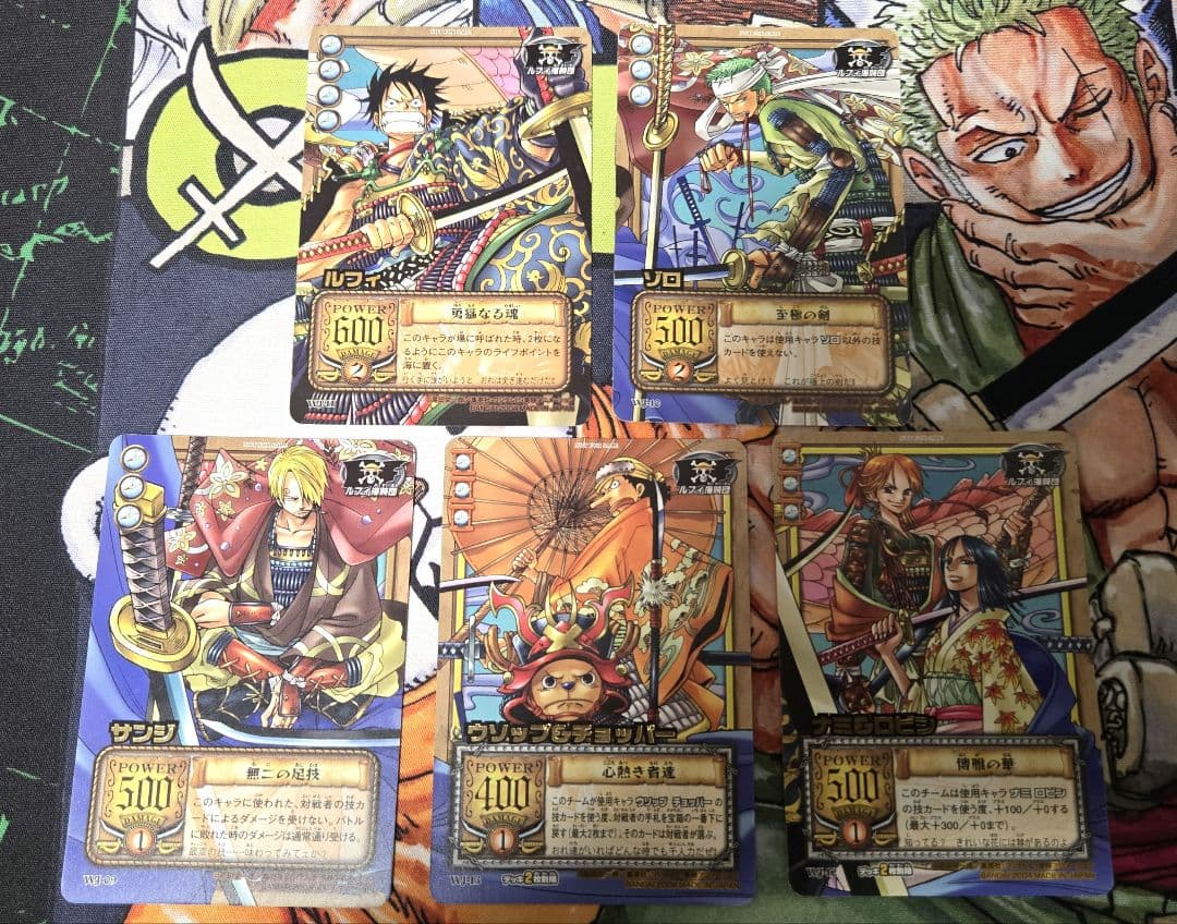 ワンピース　応募者全員サービス　スペシャルパック2004 カードダス