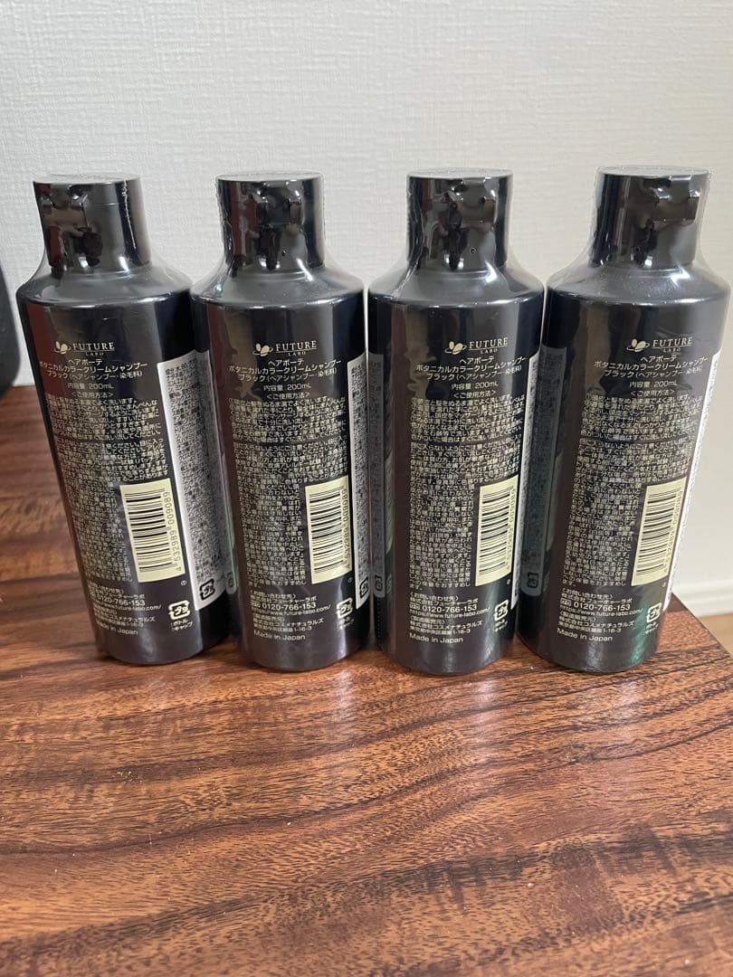 ヘアボーテボタニカル カラーシャンプー ブラック 4本セット