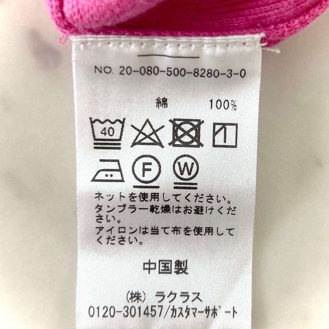 美品 ドゥーズィエムクラス コットン クルーネック プルオーバー ピンク