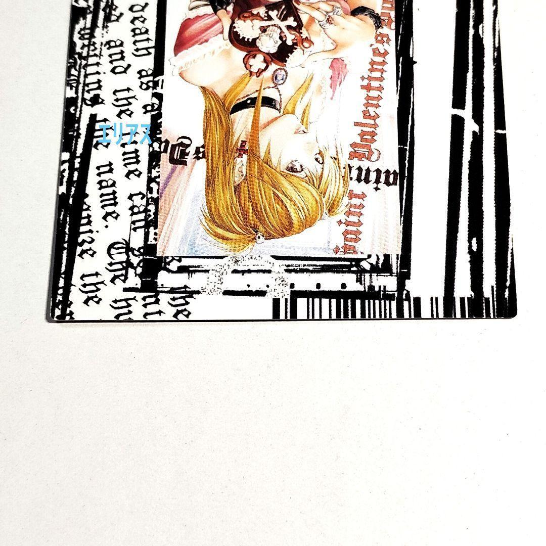 【09】DEATH NOTE　トレカ　スペシャルレア　特別版　ミサ