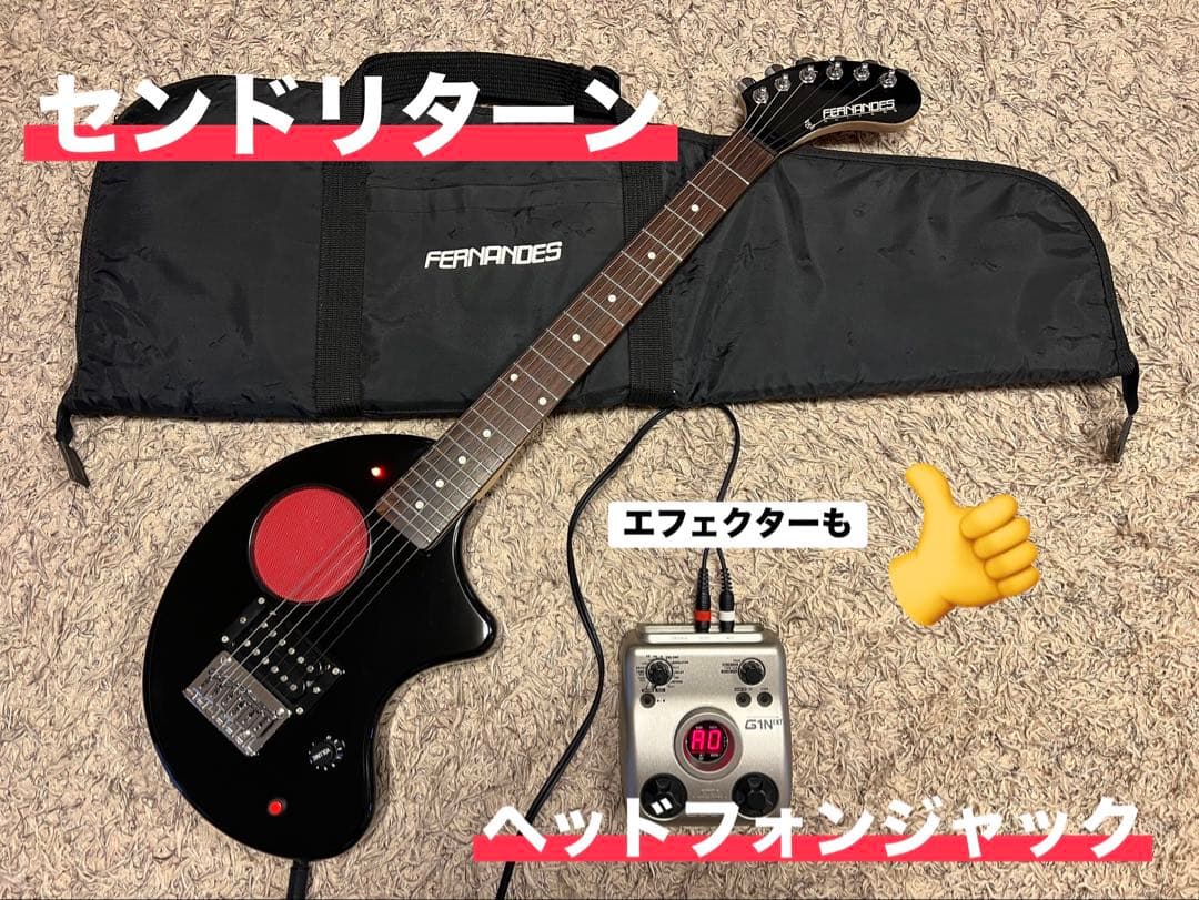 FERNANDES フェルナンデス ZO-3 エレキギター エフェクター付