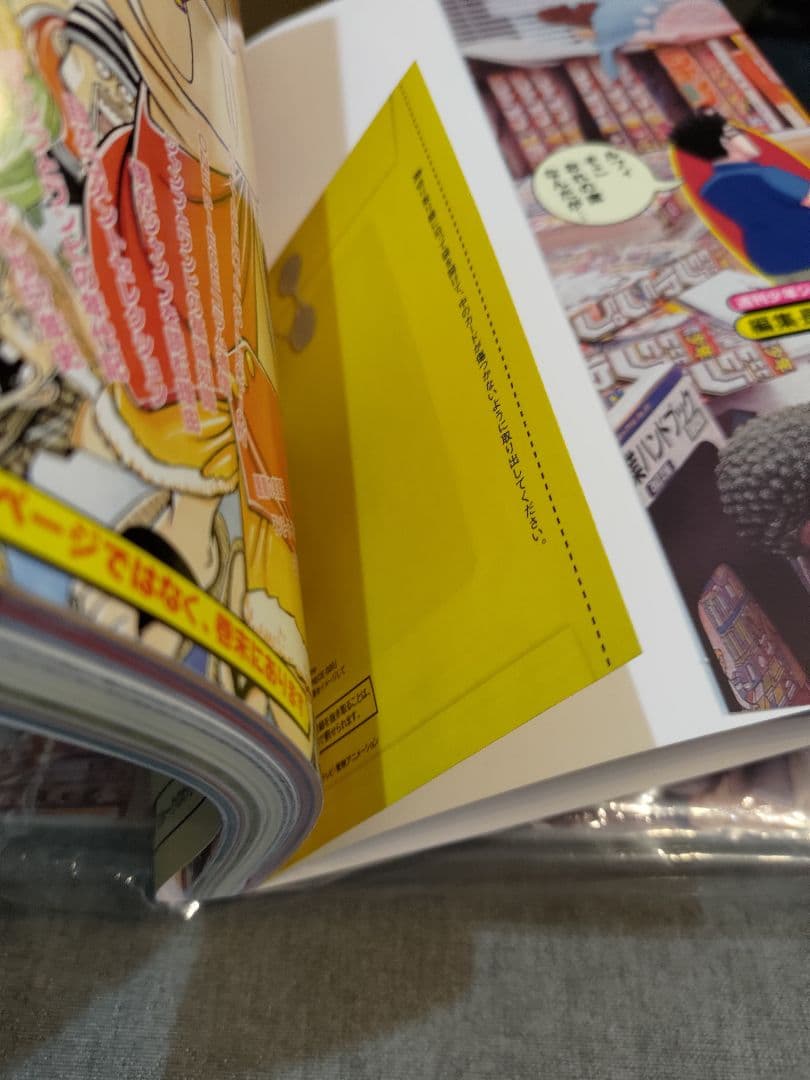 ワンピースマガジン 20号 3冊まとめ売り 付録カード未開封