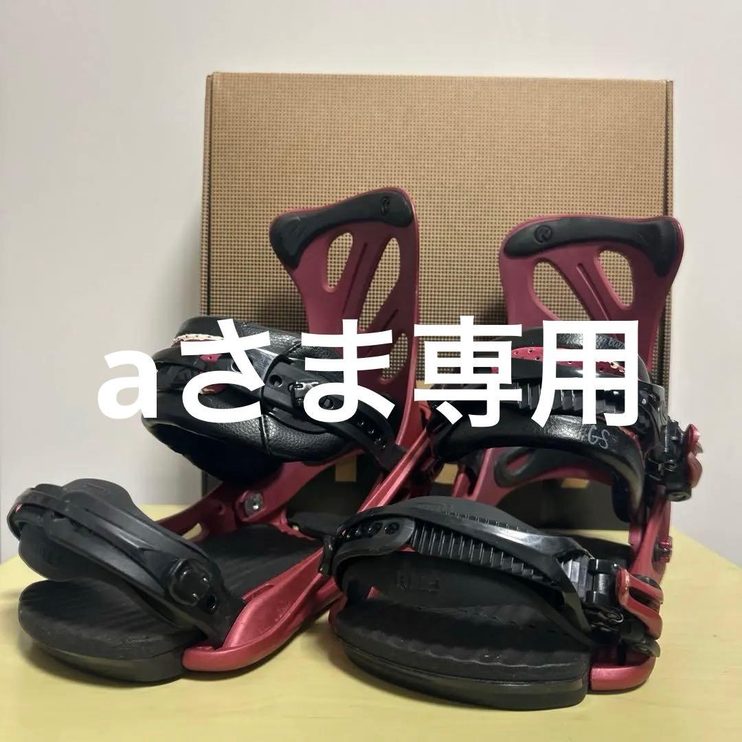 FLUX GS ビンディング レッド/ブラック 箱あり　SMサイズ
