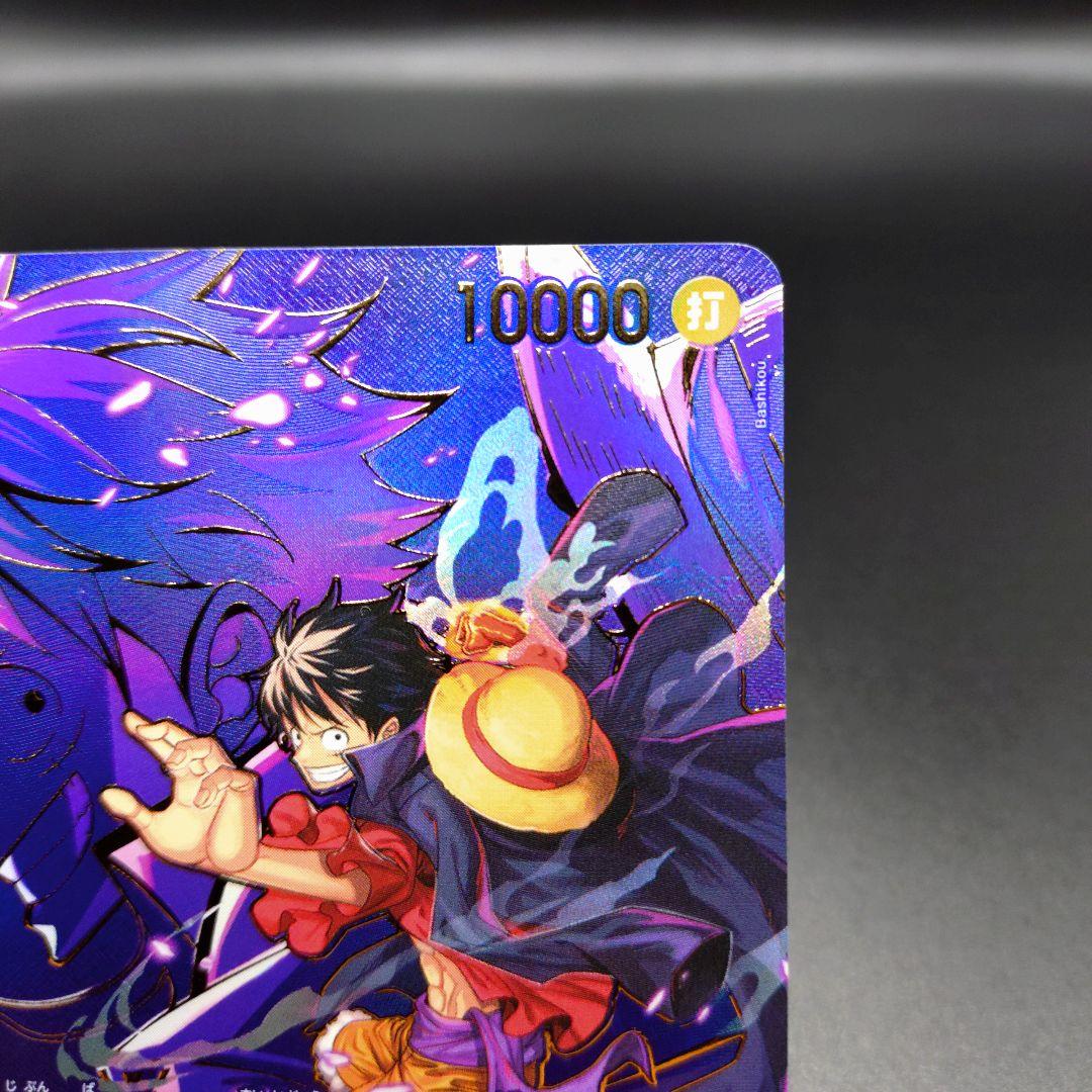 o*︎様 OP09-119 SP (スペシャルカード) SEC モンキー・D・ル