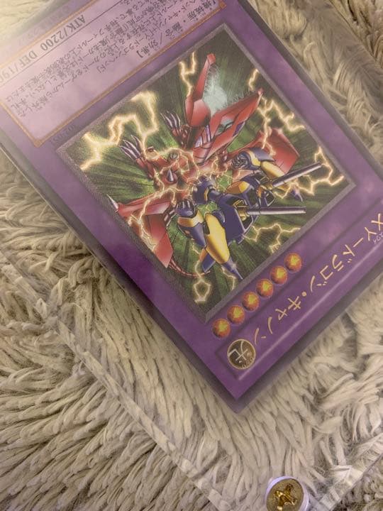 No.1138 遊戯王 美品 XY-ドラゴンキャノン レリーフ 302-051