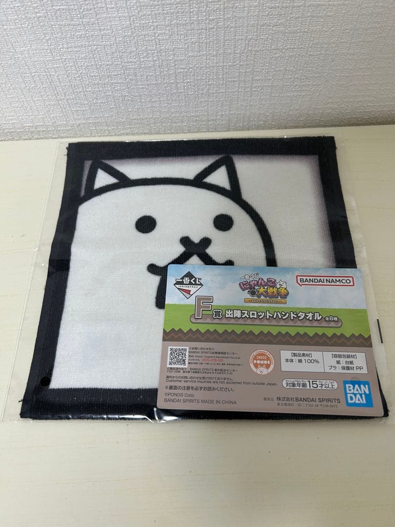 一番くじ　にゃんこ大戦争　A賞　覚醒のネコムートフィギュア　おまけつき