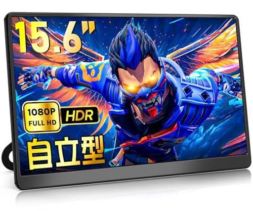 モバイルモニター 15.6インチ KOGODA 自立型 1920ｘ1080FHm