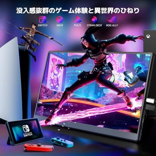 モバイルモニター 15.6インチ KOGODA 自立型 1920ｘ1080FHm