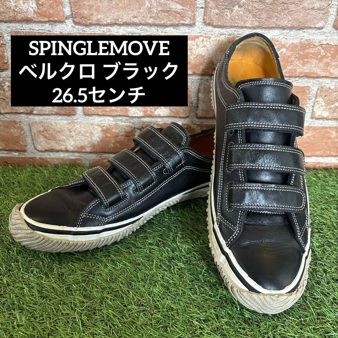SPINGLEMOVE ベルクロ ブラック レザー スニーカー SPM-211