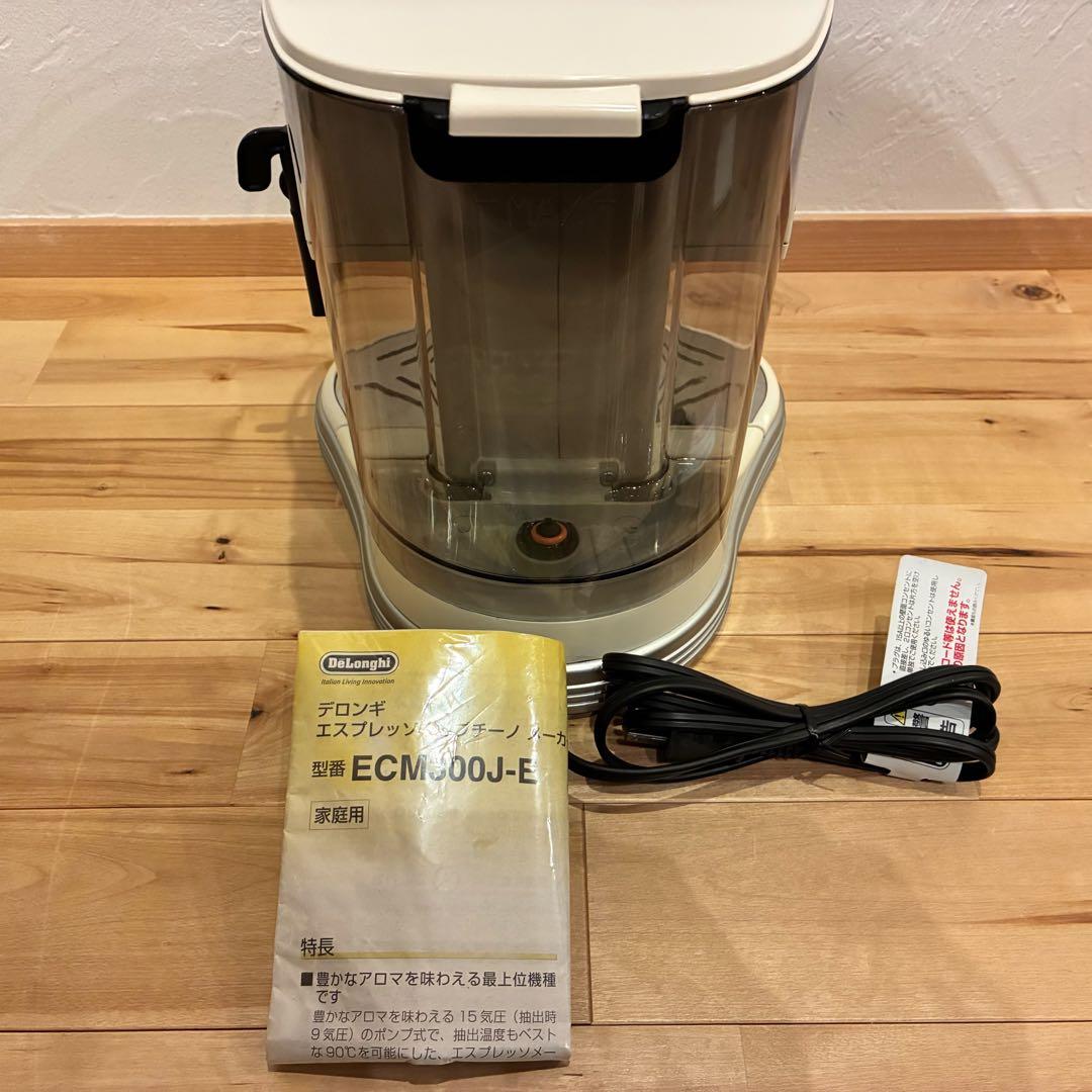 殆ど未使用‼️デロンギ エスプレッソカプチーノメーカー ECM300J-E
