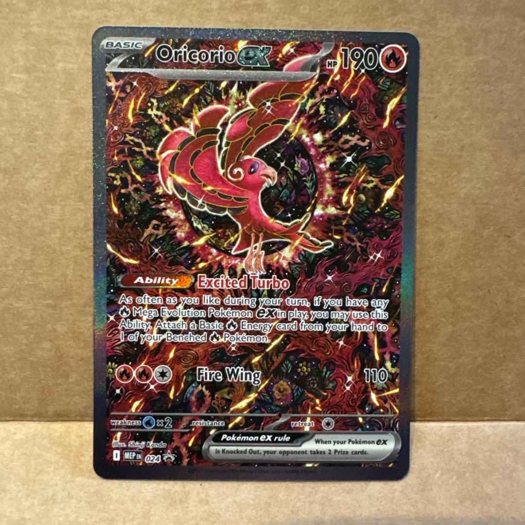 英語版ポケモンカード　オドリドリex sar