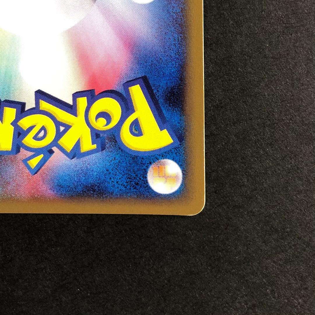 【レア】ゲンガー 117/128 カードe 第1弾基本拡張パック 1ED