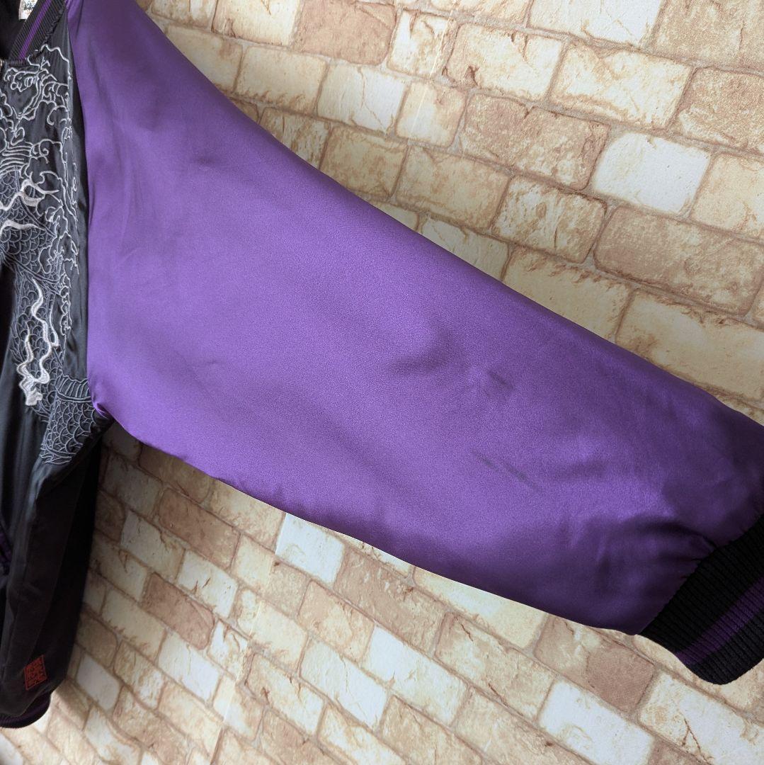 ⭐【ビッグサイズ♪】絡繰魂 リバーシブル スカジャン 雲龍