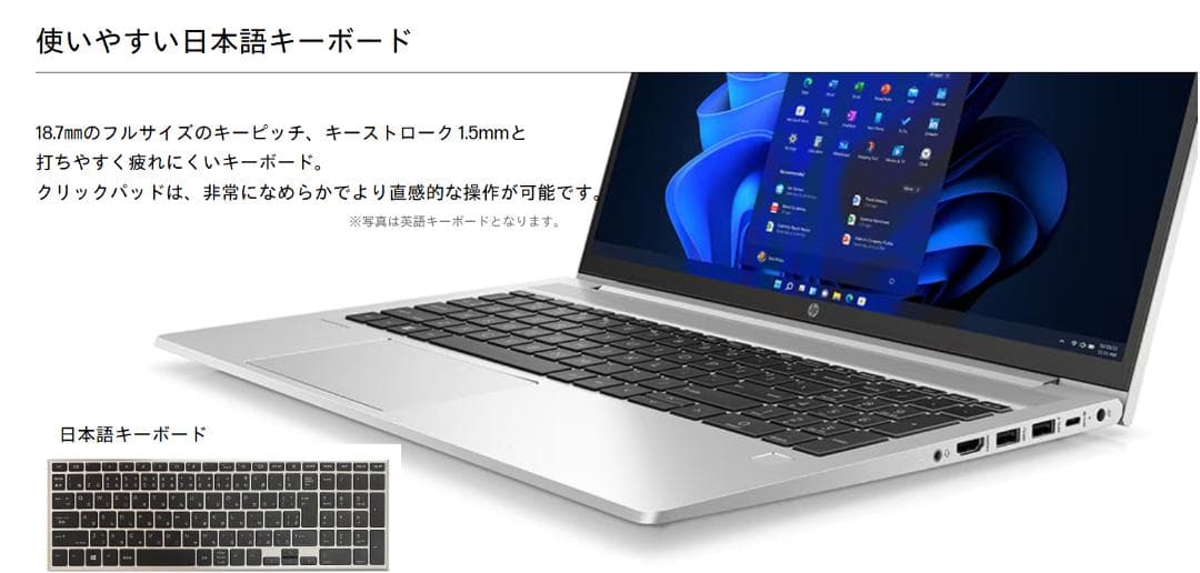 【新品】HPノートPC15.6型 ProBook450 G10 OfficeHB