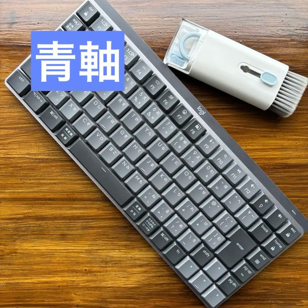 【美品】ロジクール KX850CC MX MECHANICAL MINI 青軸