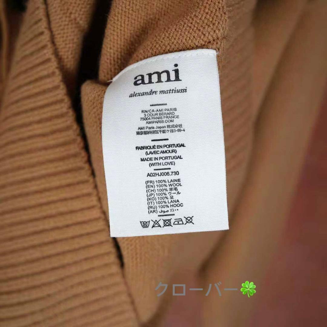 ao AMI ブラウンSサイズ