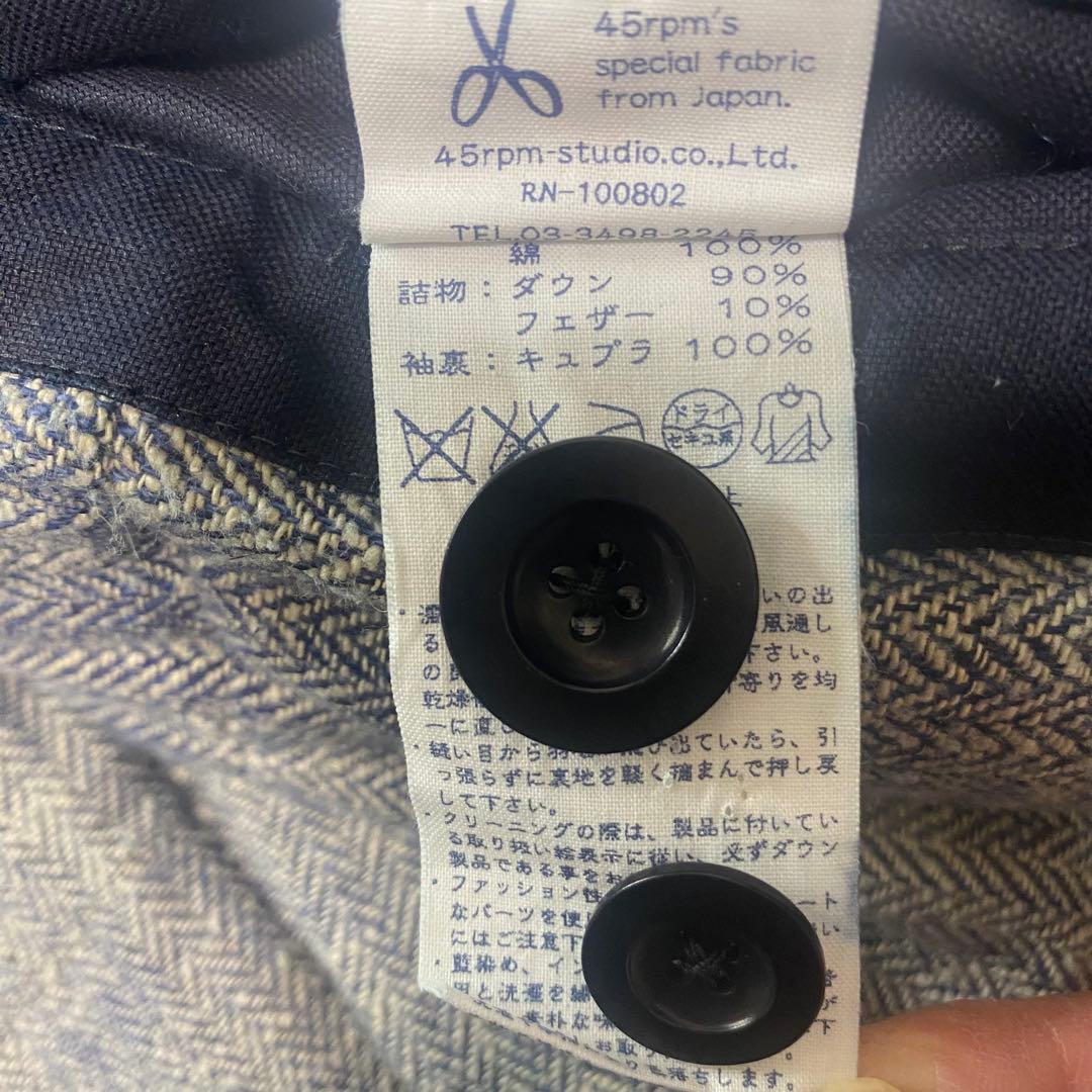 希少✨45R インディゴ染　ダウンジャケット　モッズコート　ネイビー　紺