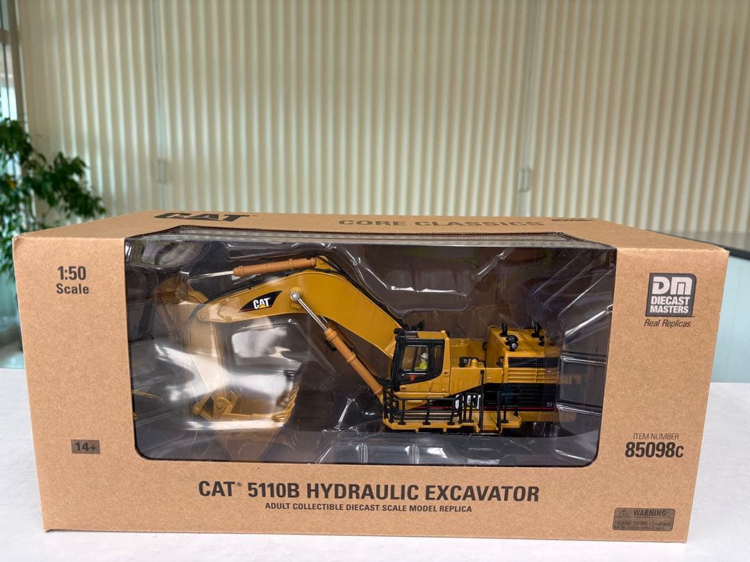CAT 5110B 油圧ショベルHYDRAULIC EXCAVATOR 模型
