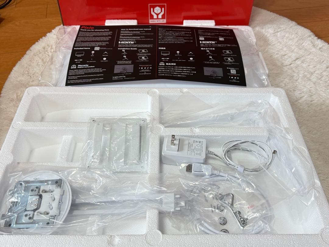 Pixio PX248 Wave White （1）