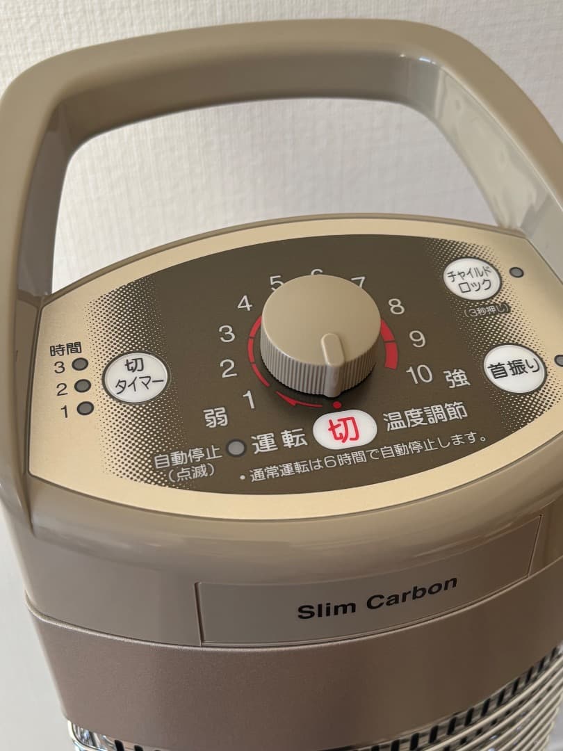 コロナ DH-C923（2023年製）スリムカーボン 24時間以内発送