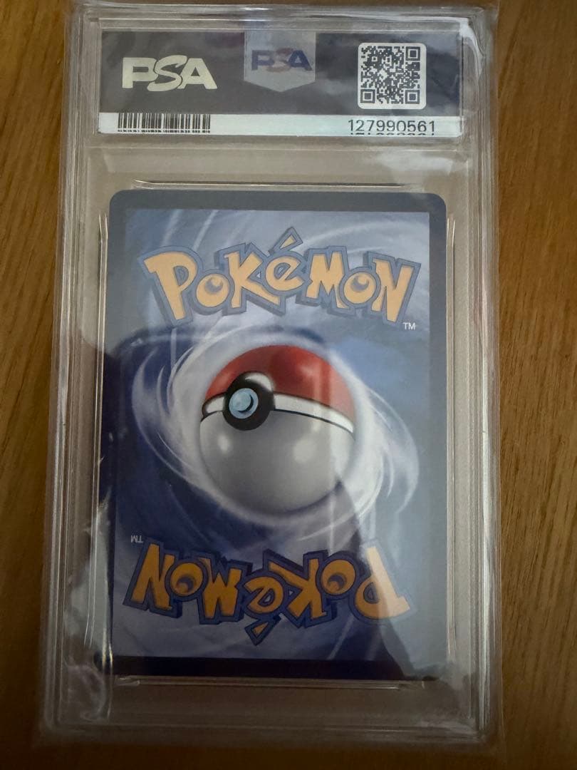 バティックシャツ　ピカチュウ　プロモ　インドネシア154sv-p PSA10