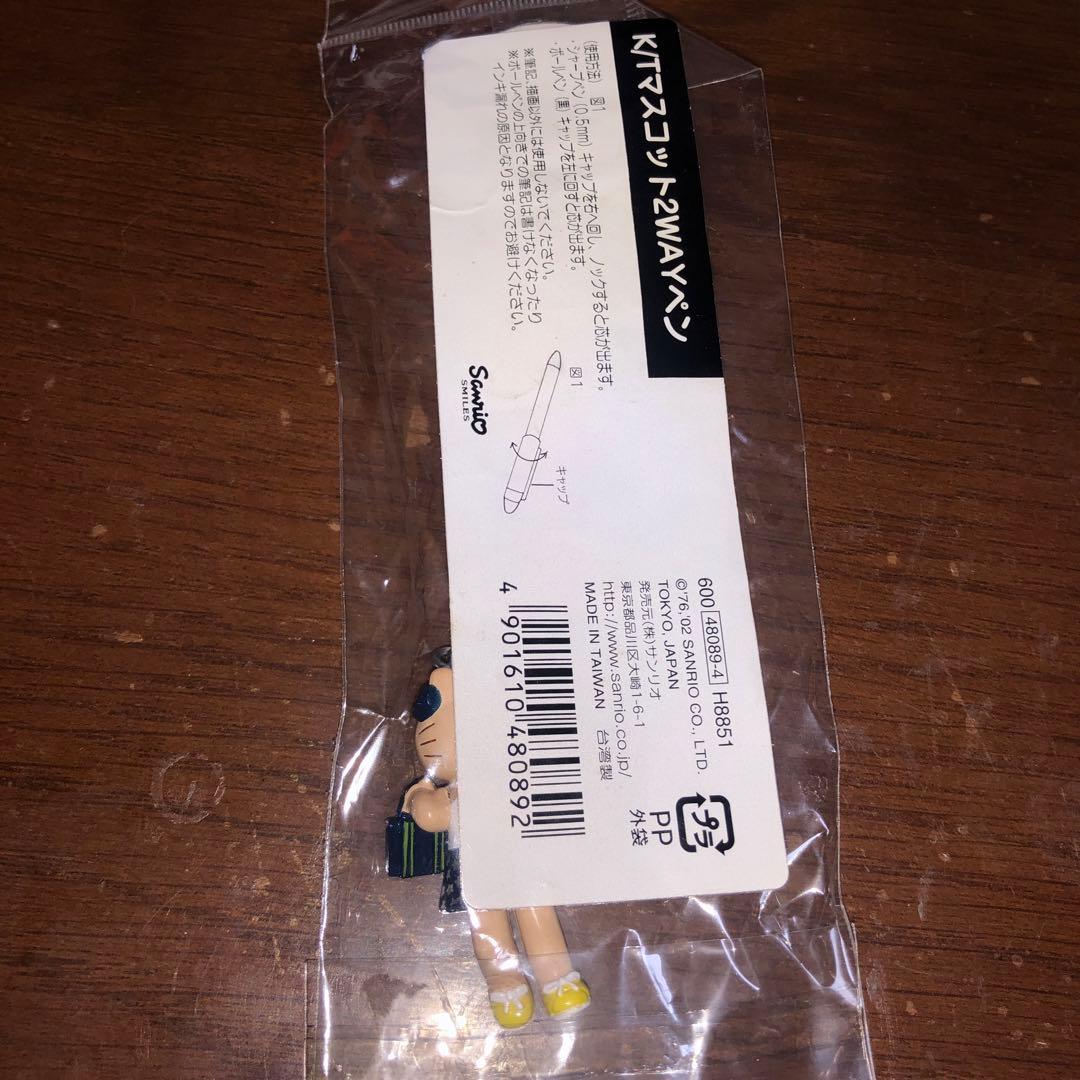 ［専用］足長キティ　ボールペン　マスコット　ストラップ　千鳥柄ワンピース　ギャル