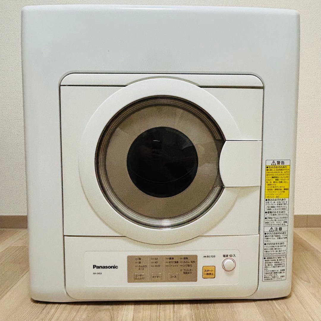 パナソニック NH-D603 電気式衣類乾燥機　 6キロ2022年製　送料込み