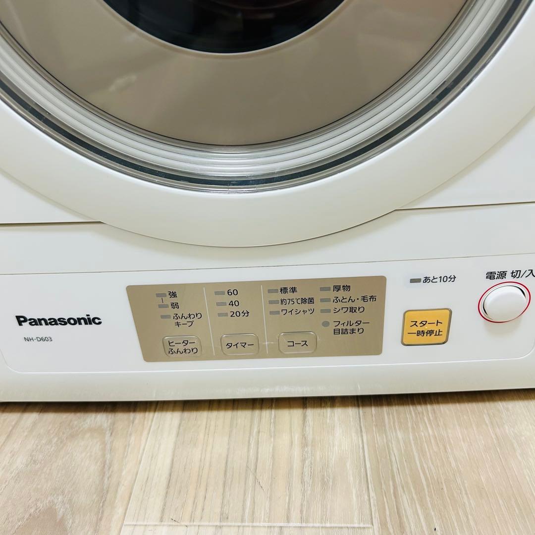 パナソニック NH-D603 電気式衣類乾燥機　 6キロ2022年製　送料込み
