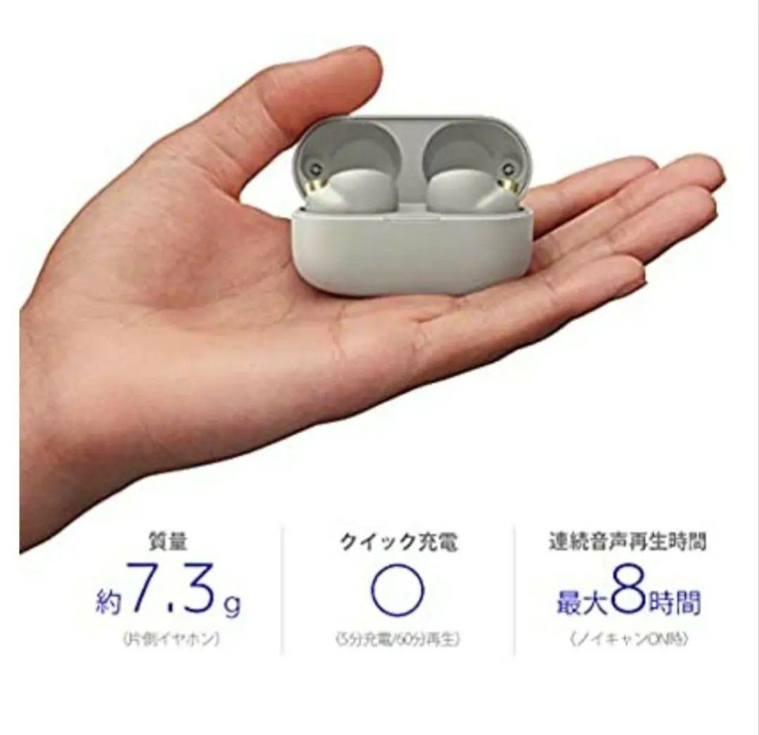 SONY ワイヤレスノイズキャンセリングステレオヘッドWF-1000XM4