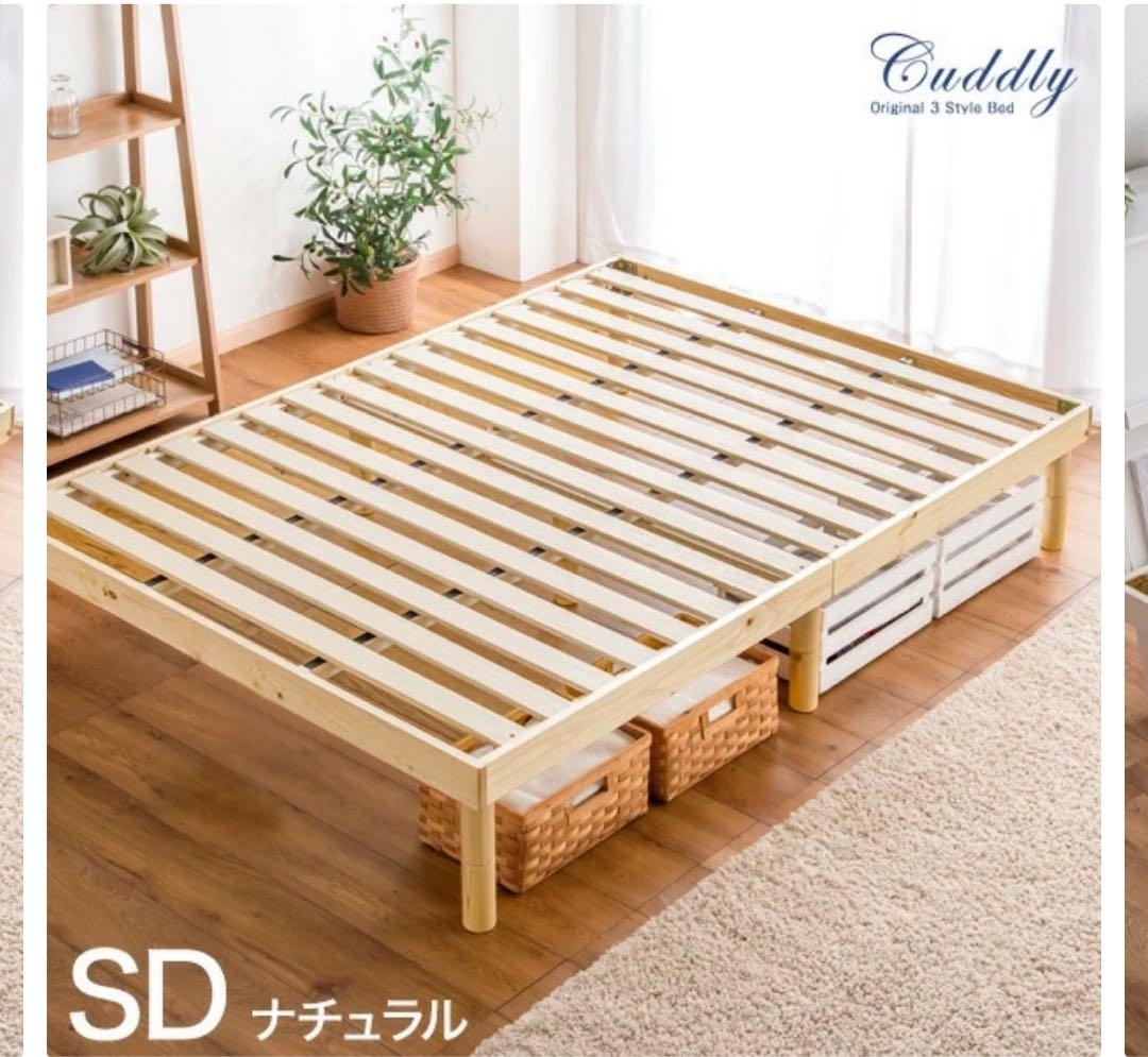 タンスのゲン　すのこベッド　セミダブル