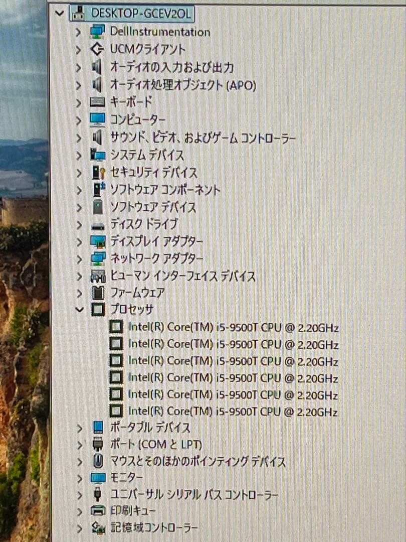 ミニPC DELL OptiPlex 7070 Micro Core i5 9500T