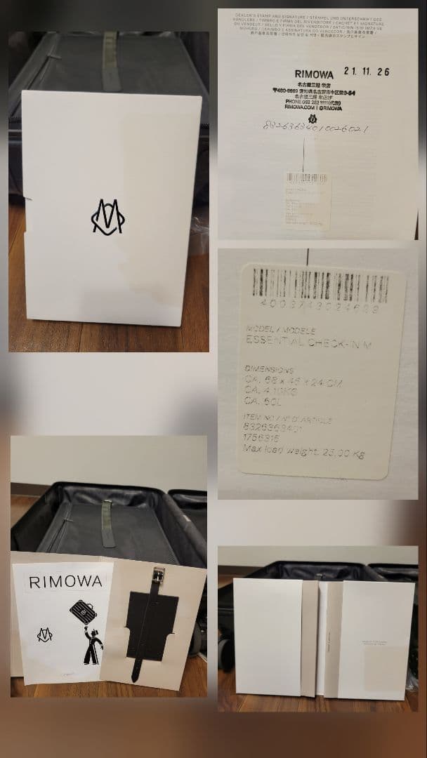 RIMOWA EssentialチェックインM　値下げ予定無し