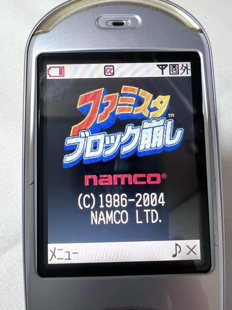 FF7着メロ多数　P506iC アプリ内蔵（パワプロ/パックマンなど）