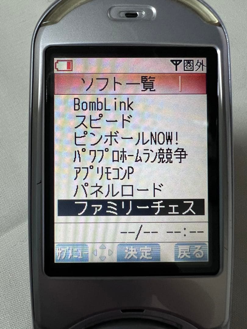 FF7着メロ多数　P506iC アプリ内蔵（パワプロ/パックマンなど）