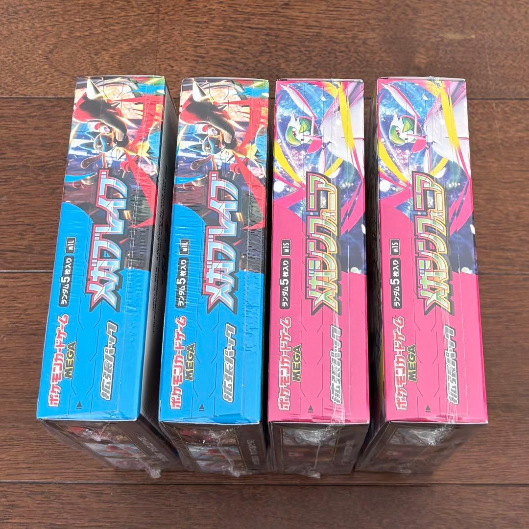 ポケモンカード　未開封box シュリンク付き　メガブレイブ　メガシンフォニア