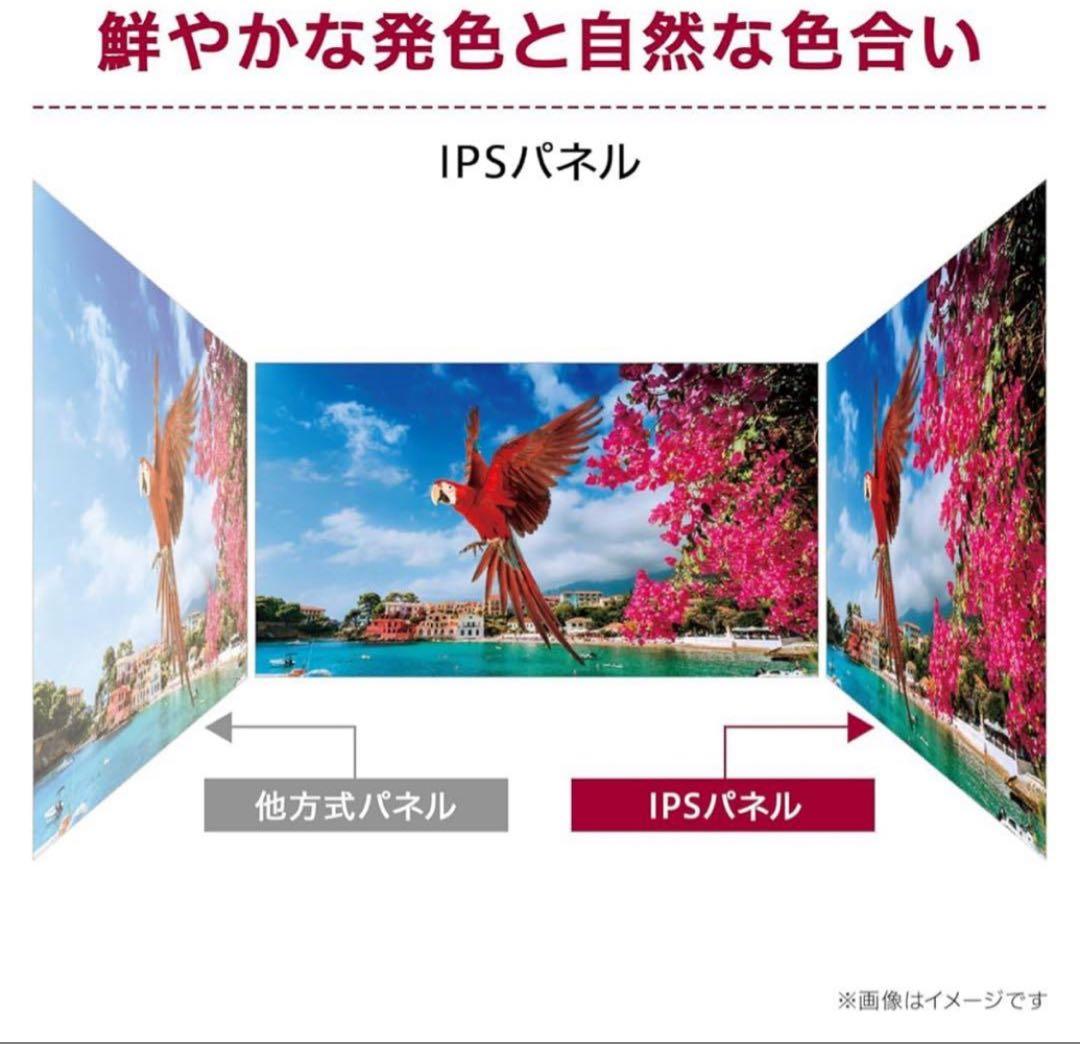 新品未開封　LG モニター ディスプレイ 34WQ75C-B 34インチ　新品