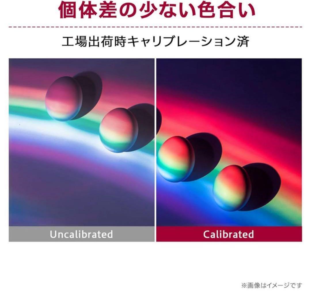 新品未開封　LG モニター ディスプレイ 34WQ75C-B 34インチ　新品