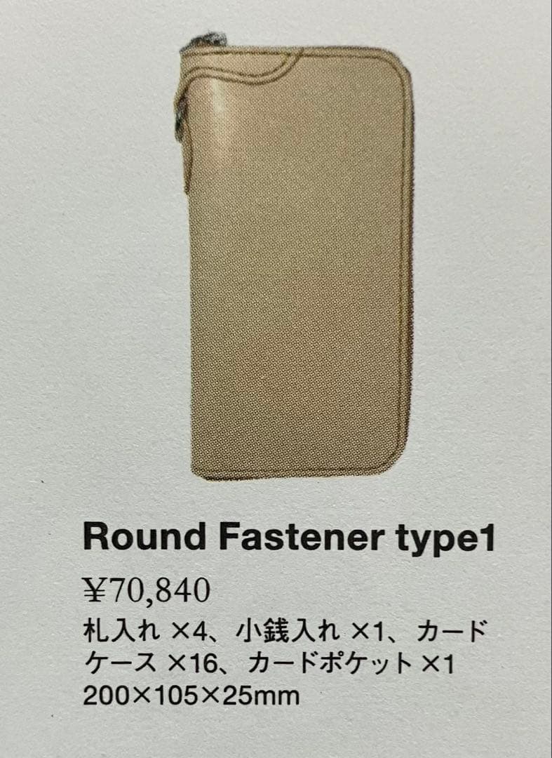 SAMURAI CRAFT round fastener type1 長財布