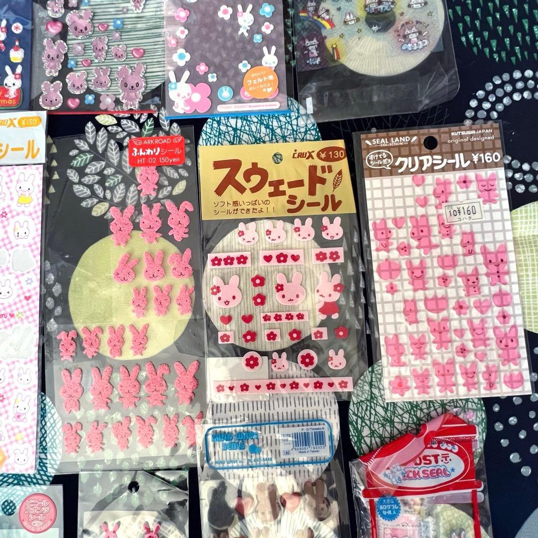 うさぎ シール MIND WAVE SEALS ステッカー セット 平成レトロ