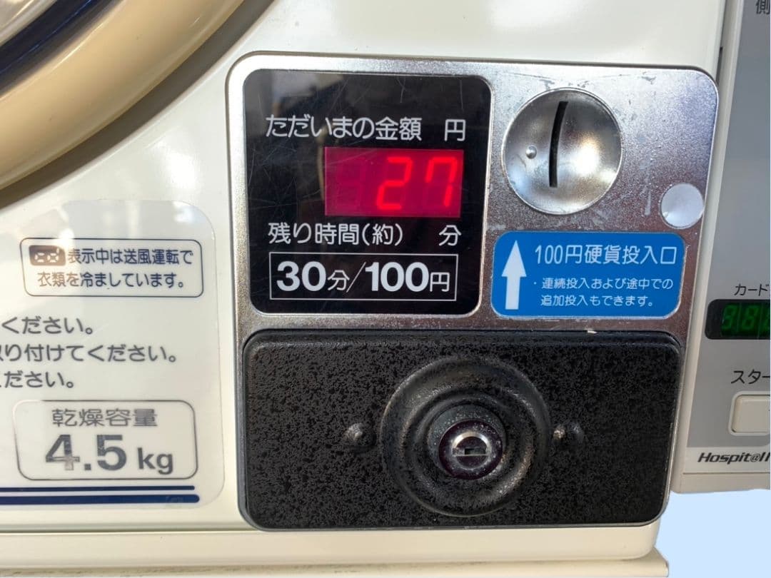 SANYO 業務用式全自動洗濯機＋式電気乾燥機 鍵付き ➁